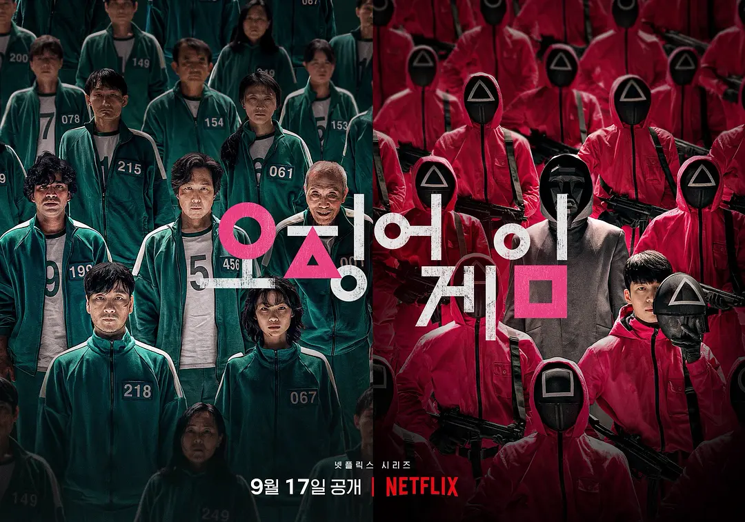 2022最好看的奈飞Netflix网飞高分神剧