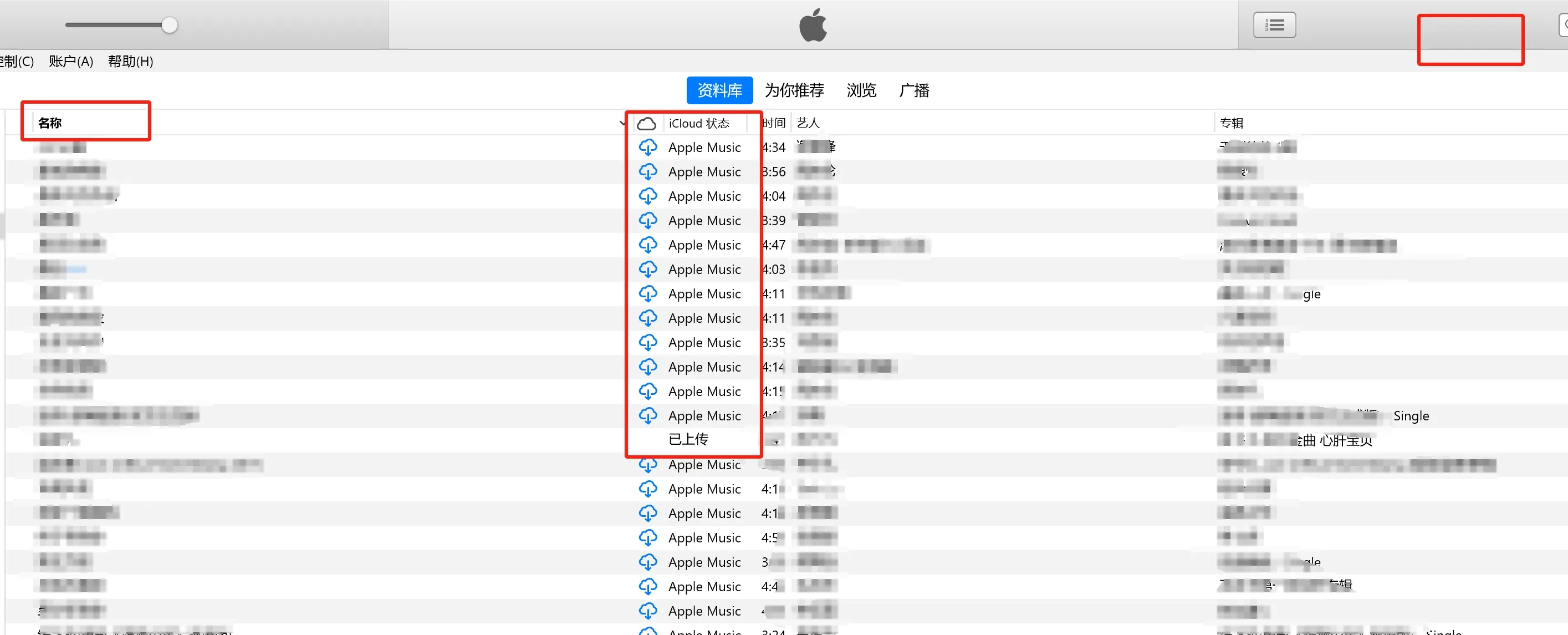 Apple Music添加本地音乐 苹果Apple Music怎么添加本地音乐