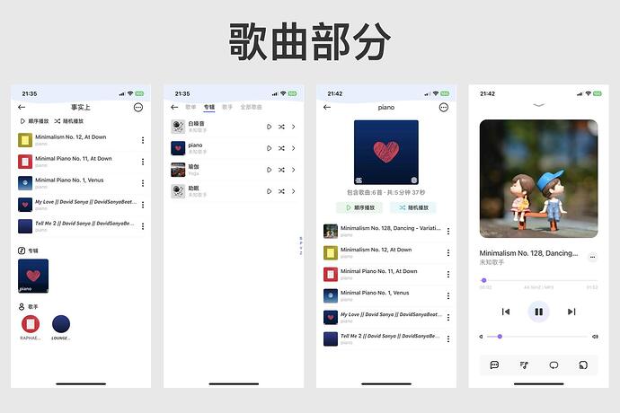 群晖三方音乐APP推荐 NAS文件视频音乐管理融合怪DS Cloud